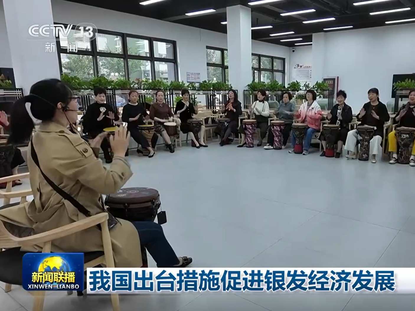 我国出台措施促进银发经济发展