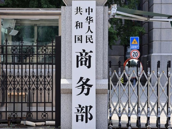 商务部通报中欧电动汽车案磋商进展