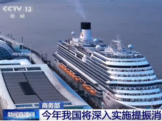 “稳”有支撑，“进”有动力，潜力释放！中国经济高质量发展步履铿锵