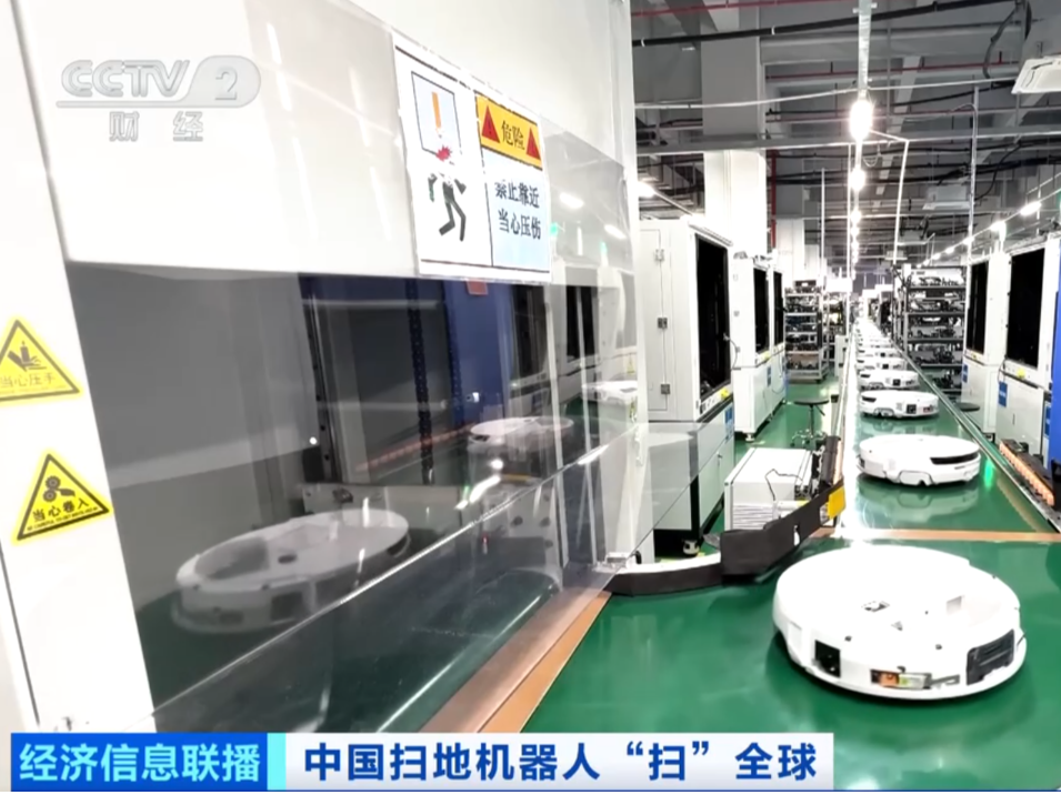 扫地机器人35天送抵欧洲！中国智造跑出全球交付加速度