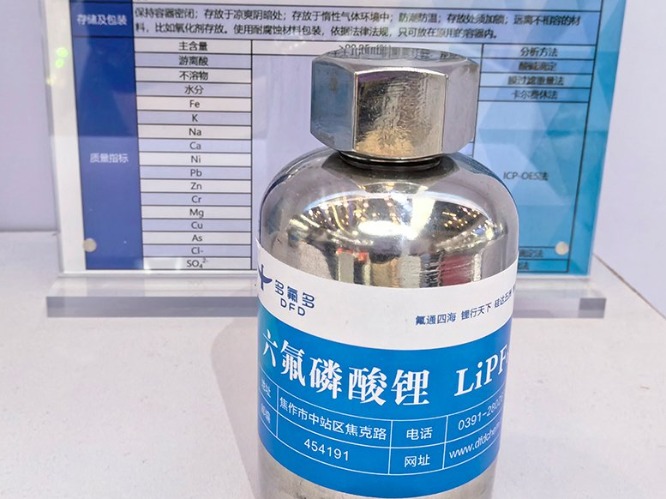 成本端碳酸锂涨价承压，六氟磷酸锂价格缘何走弱？