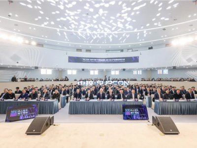 “向上生长·势不可挡” 中控技术第二届工业AI产业落地共促大会成功举办