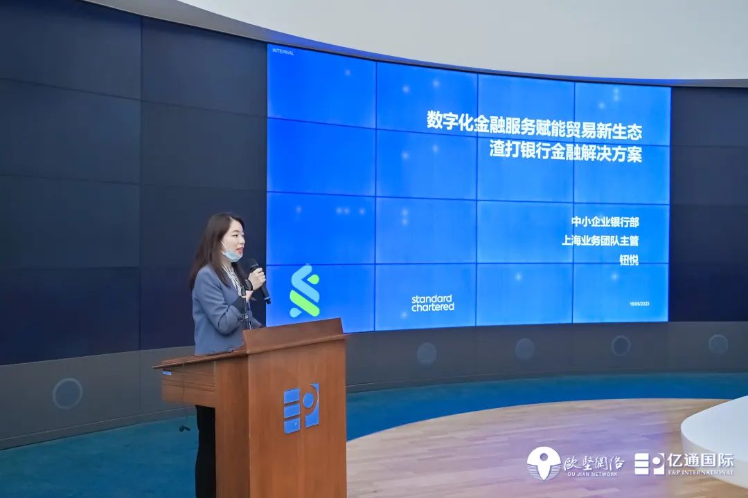 RCEP企业服务专区 RCEP企业服务专区