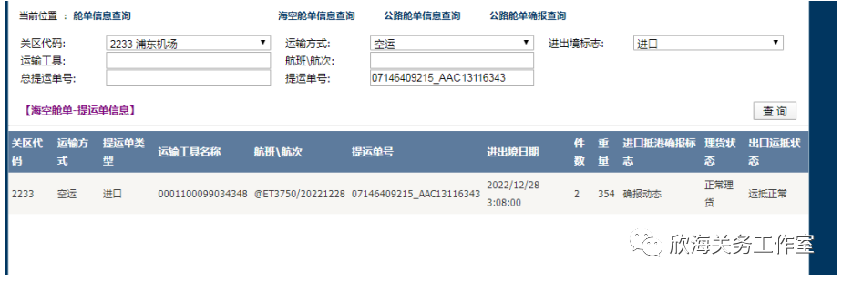 进口报关 进口报关