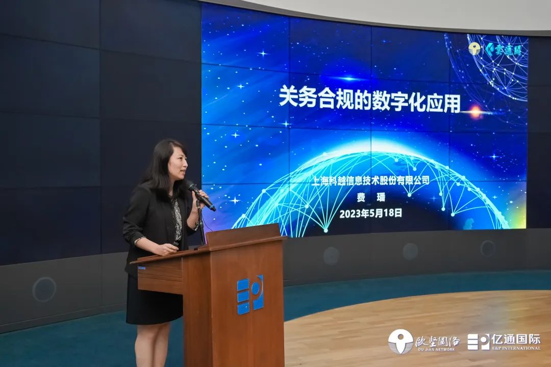 RCEP企业服务专区 RCEP企业服务专区