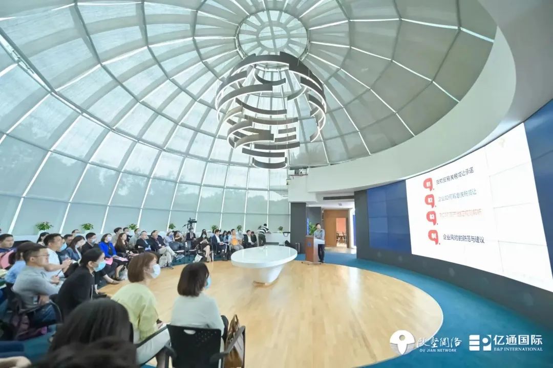 RCEP企业服务专区 RCEP企业服务专区