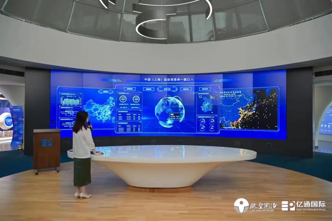 RCEP企业服务专区 RCEP企业服务专区