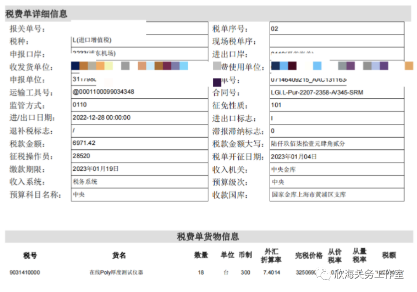 进口报关 进口报关