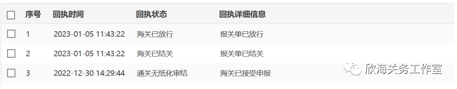 进口报关行 进口报关行