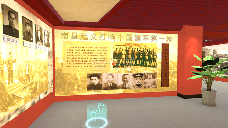 VR建军历史展览馆