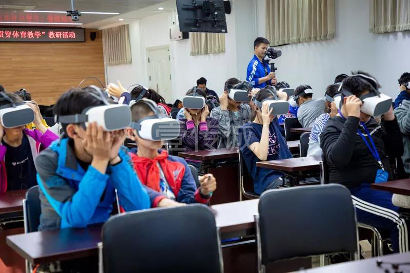 VR智慧教室