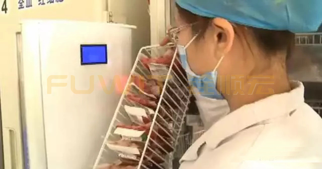 RFID医疗血液管理系统 RFID医疗血液管理系统