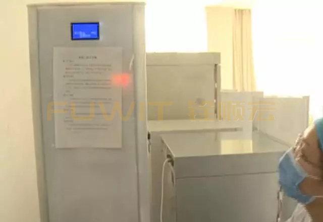 RFID医疗血液管理系统 RFID医疗血液管理系统