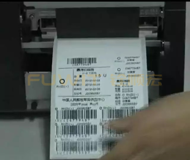 RFID医疗血液管理系统 RFID医疗血液管理系统