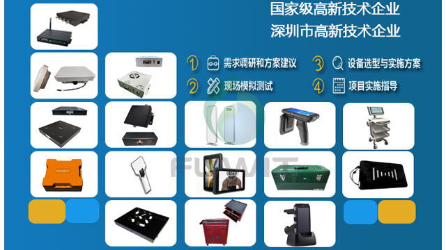 铨顺宏,超高频RFID读写器,RFID手持机设备 铨顺宏,超高频RFID读写器,RFID手持机设备