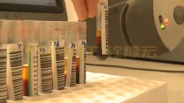 RFID医疗血液管理系统 RFID医疗血液管理系统