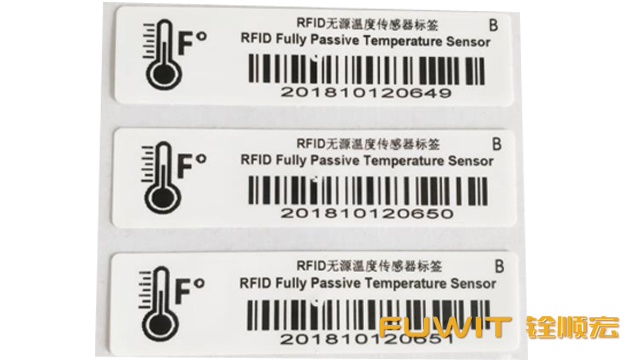 RFID冷链追溯-RFID冷链物流-RFID温度监控-RFID温度传感器标签-RFID铨顺宏