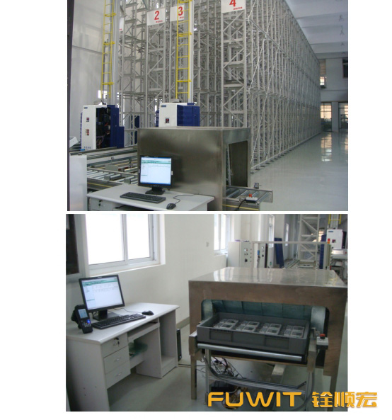应用于电力计能表的RFID仓储管理系统_033