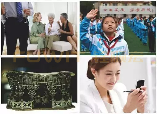 RFID电动车管理系统,RFID贵重物资跟踪管理,RFID防盗 RFID电动车管理系统,RFID贵重物资跟踪管理,RFID防盗