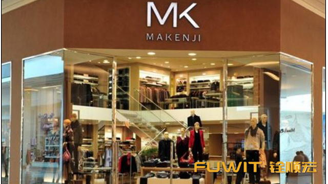 时装品牌RFID 时装品牌RFID