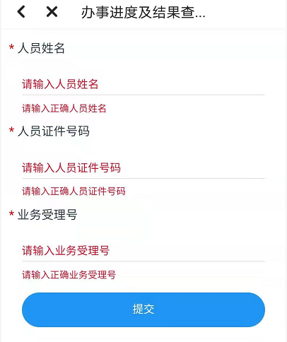 14生育津贴