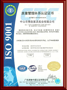 ISO9001