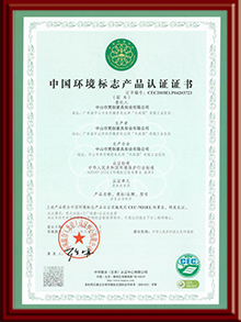 中国环境标志认证