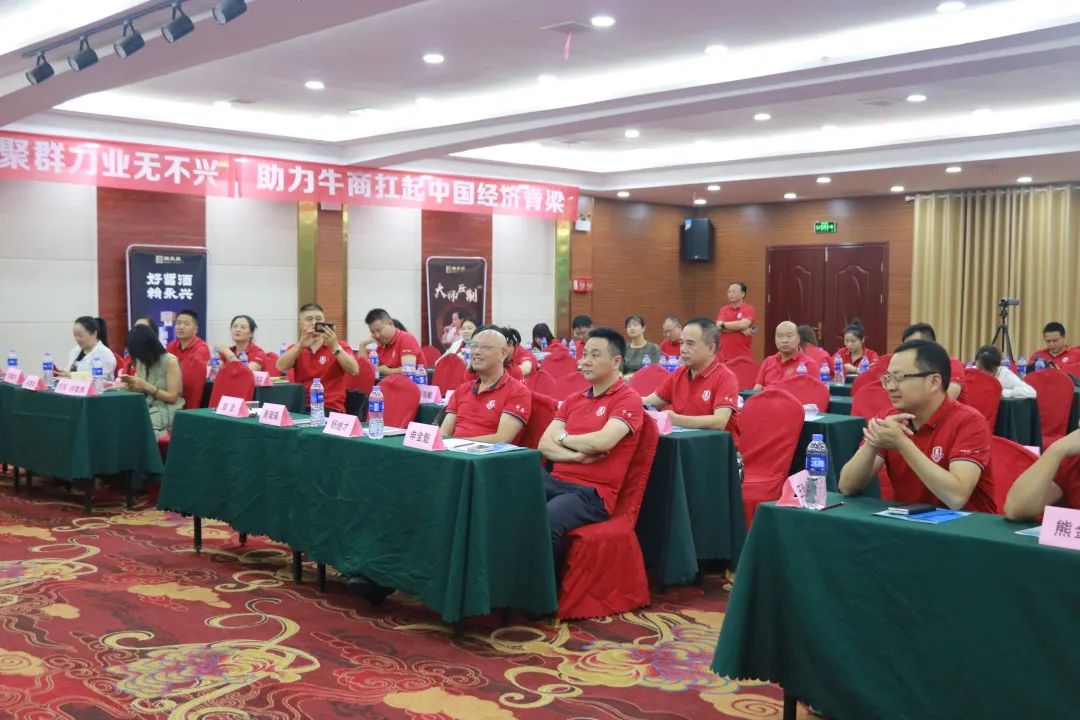 第八届中国电子商务牛商团队争霸赛16