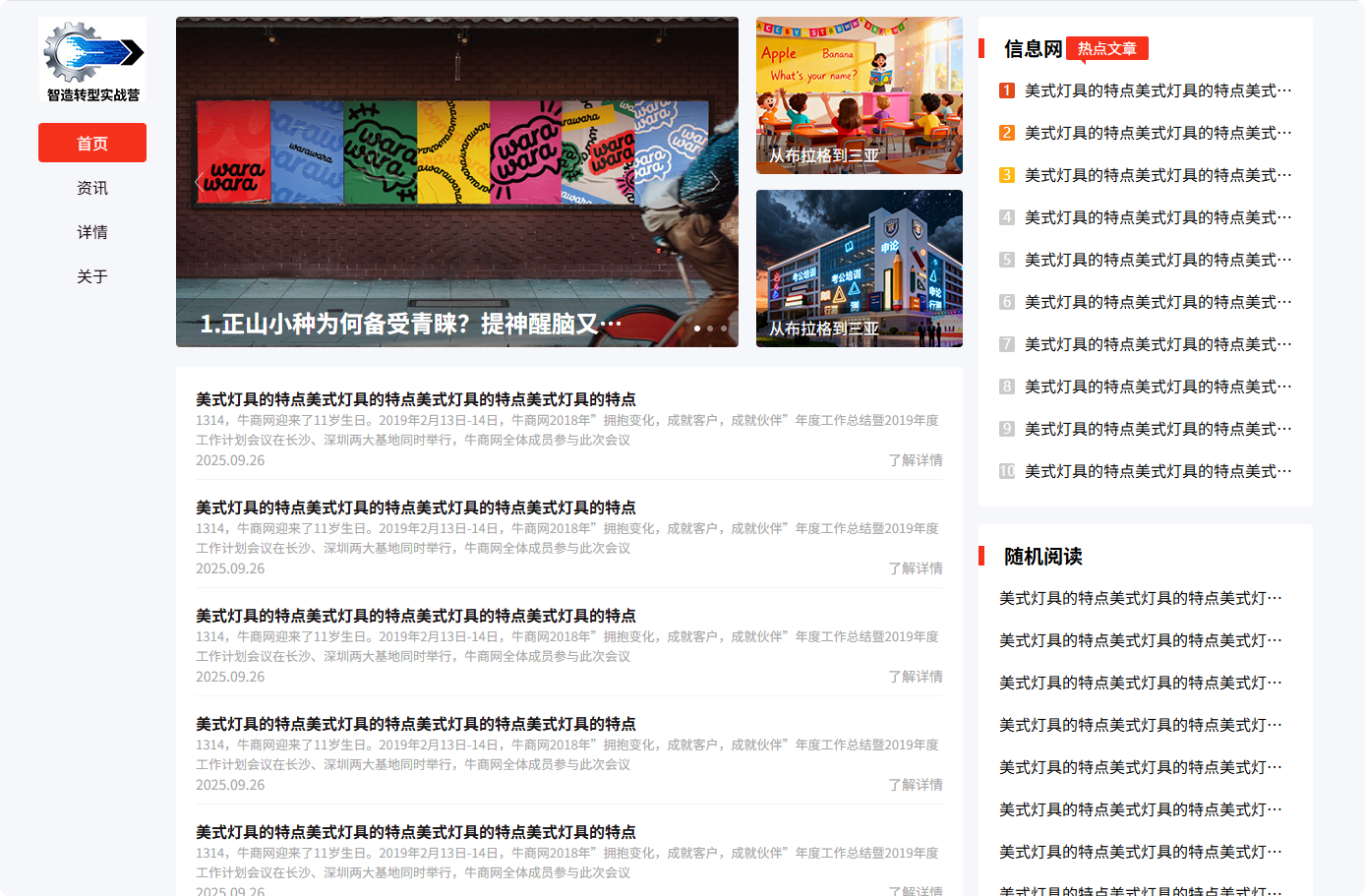 2026年工程专用PC板深度选型指南：不同工程场景如何匹配最佳方案