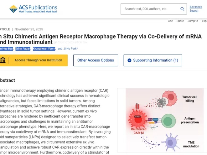 ACS Nano：给肿瘤里的“保安”发武器！科学家发明“体内制造”CAR巨噬细胞疗法
